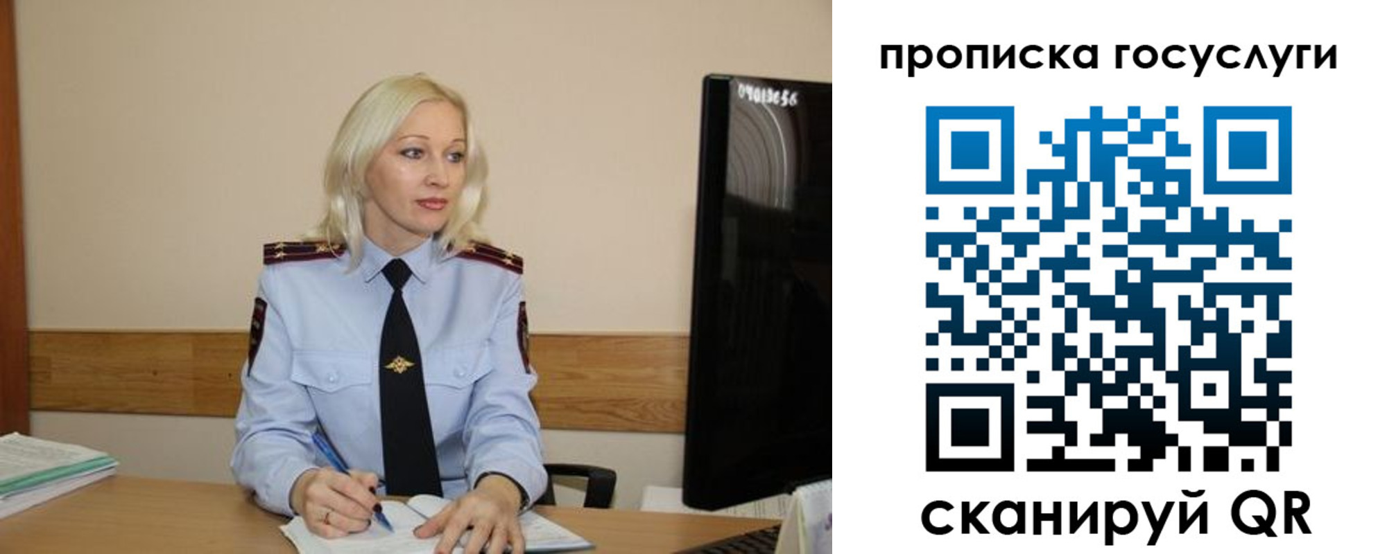 временная регистрация для школы в Арске