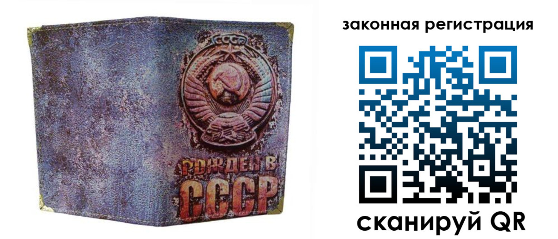 временная регистрация для школы в Арске