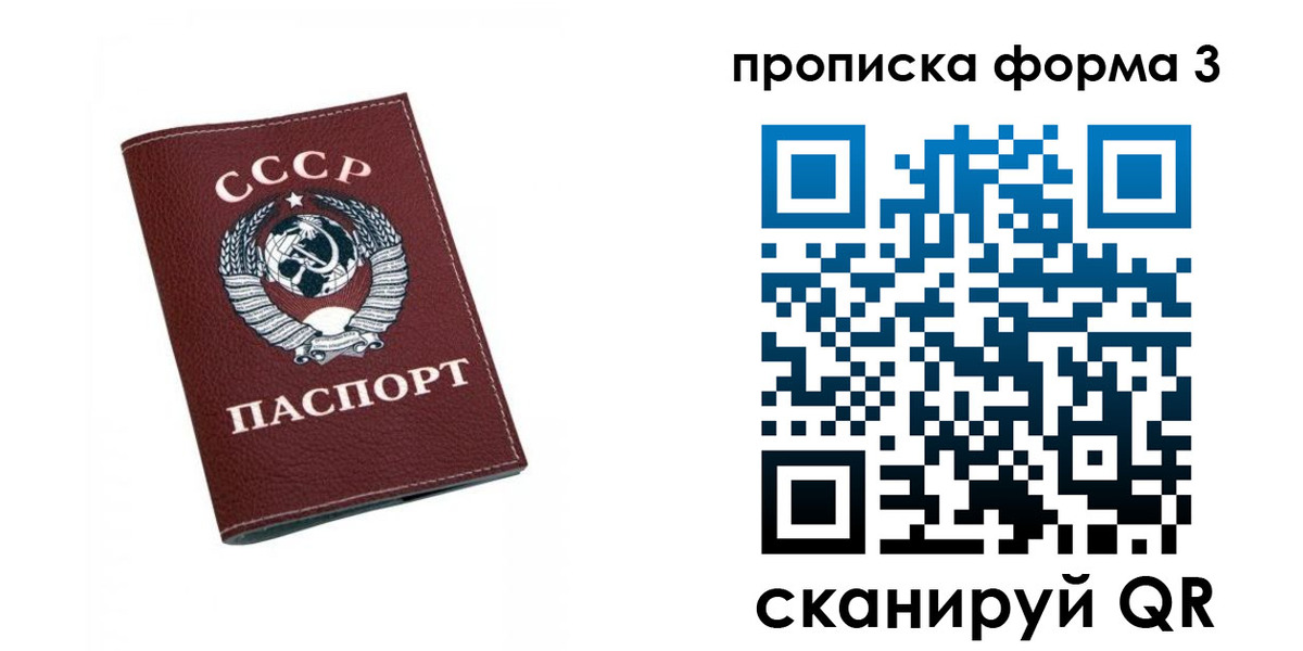 временная регистрация гарантия в Арске