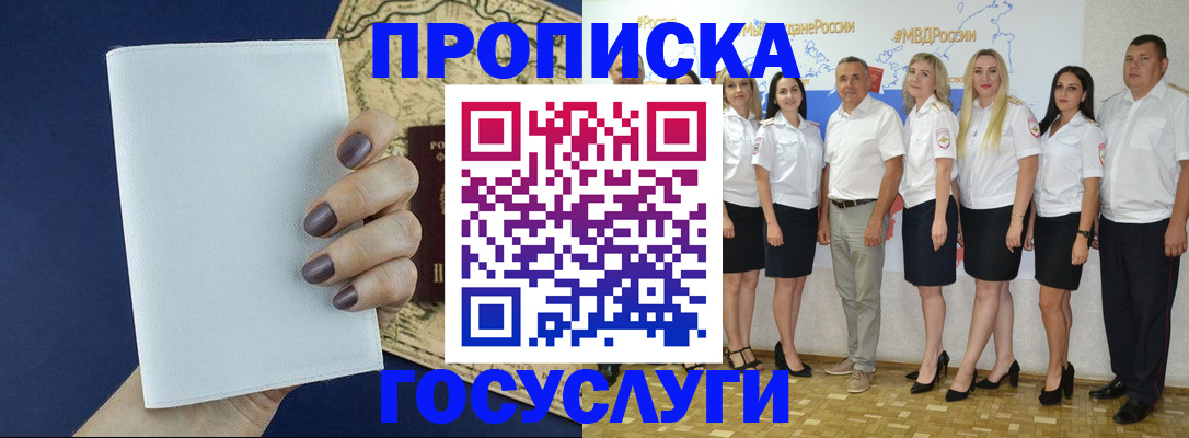 регистрация в Арске