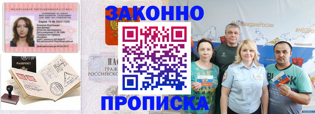 регистрация для школы в Арске