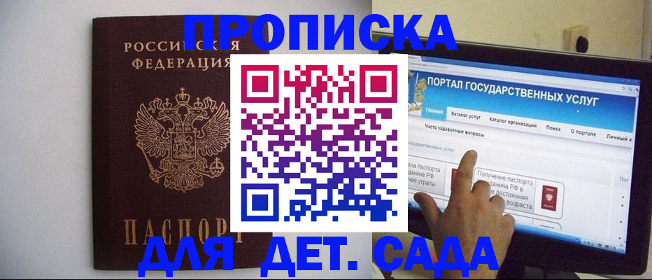 пропишу в квартире в Арске