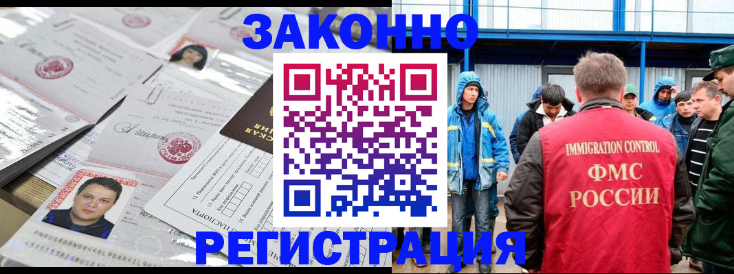 найти адрес прописки в Арске
