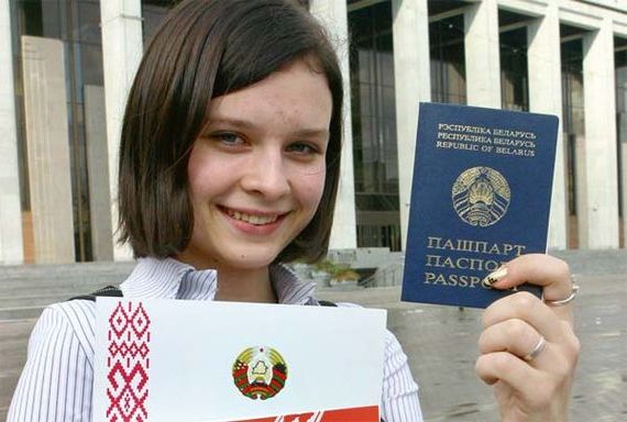 прописка в Арске